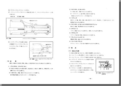 a47N8s Xo I[l4WD \(38)